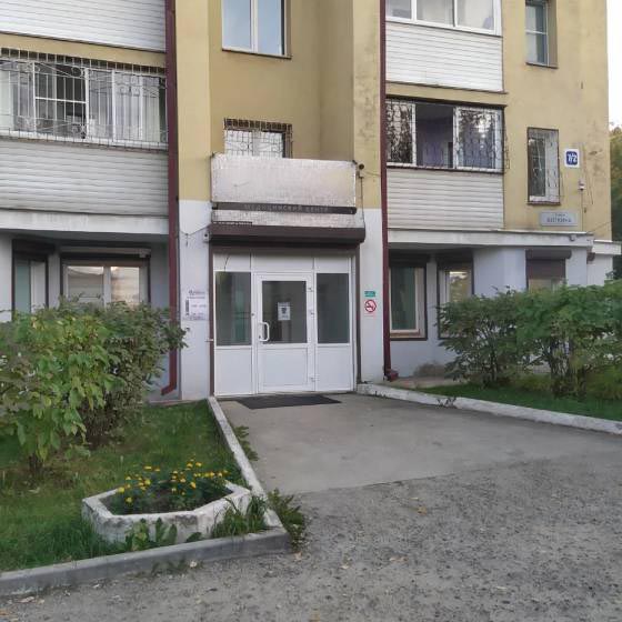 Стоматология Атмосфера историй на Боткина